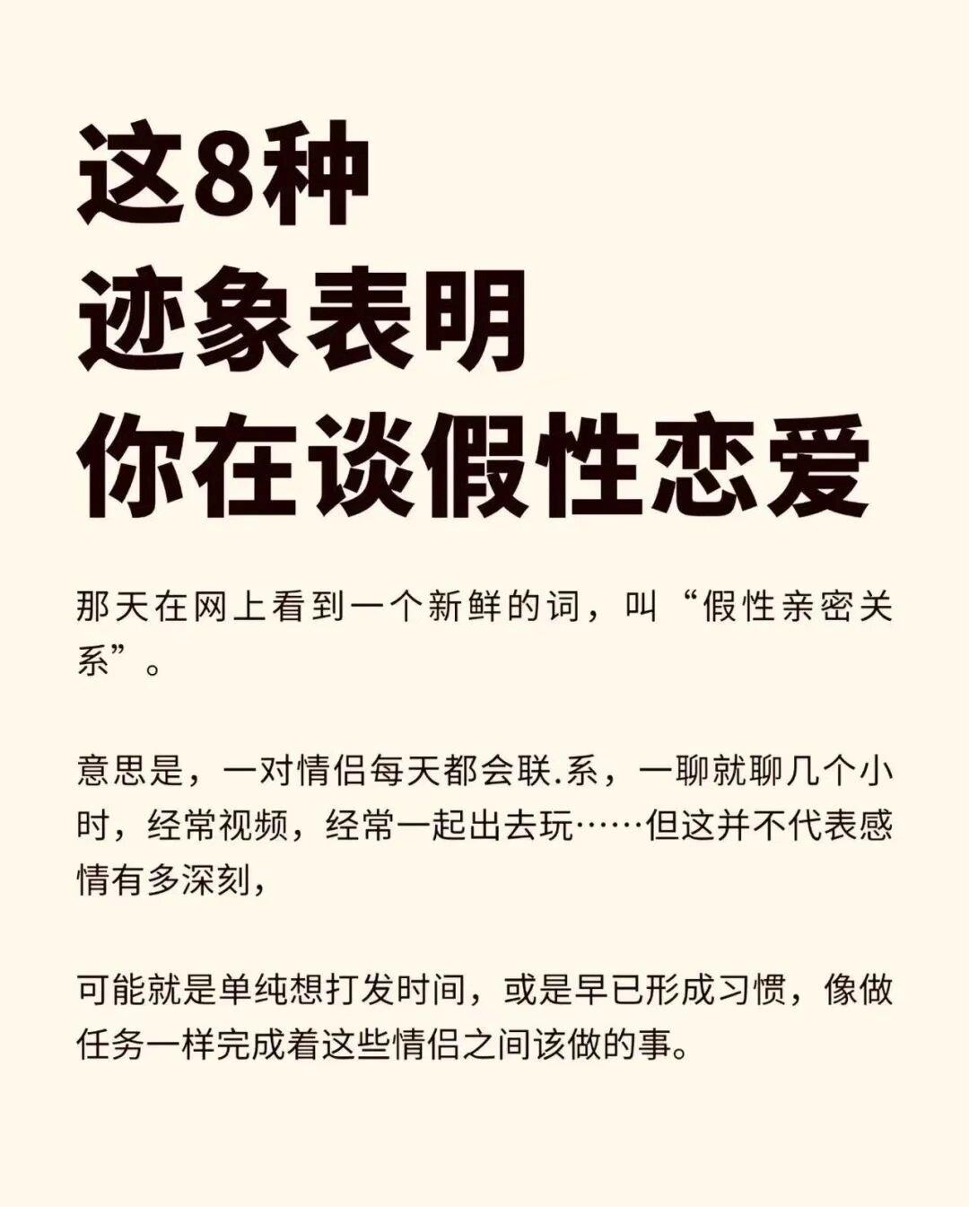 深入探讨成人论谈，社会、情感与成长