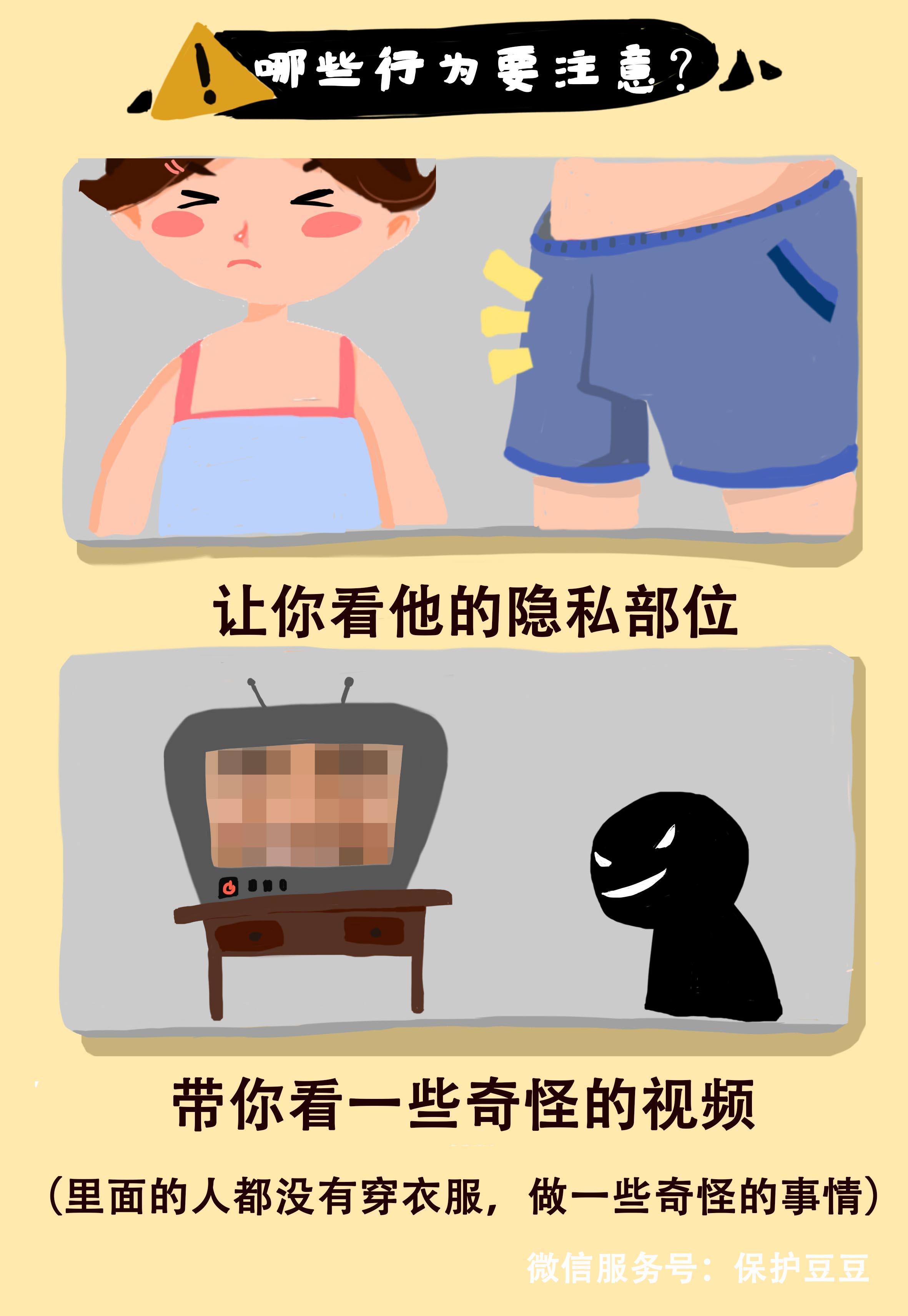 成年网站未满十八禁视频天堂成年网站与未满十八禁视频的探讨-第1张图片