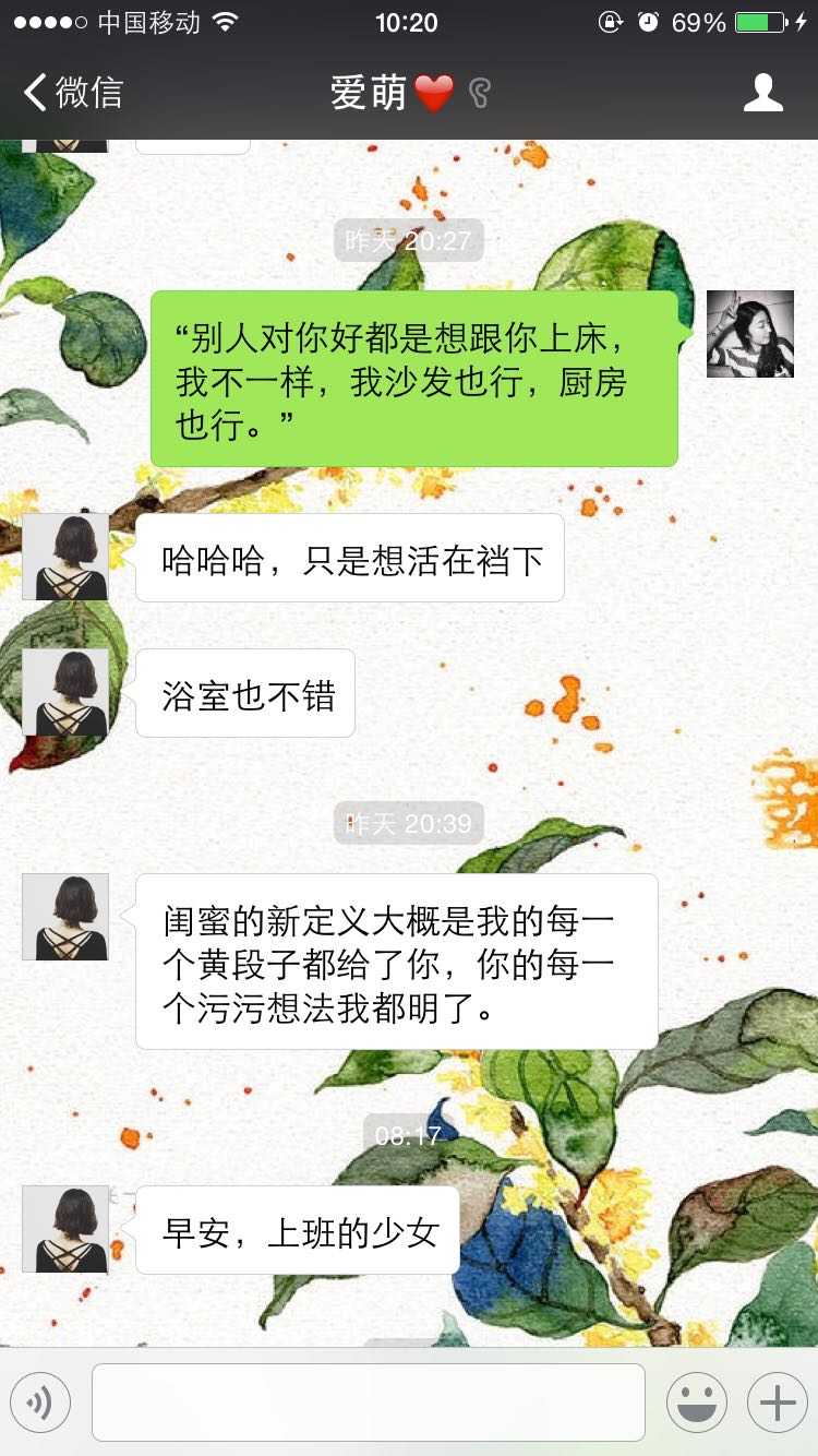 免费观看污动画软件的选择与风险分析-第3张图片