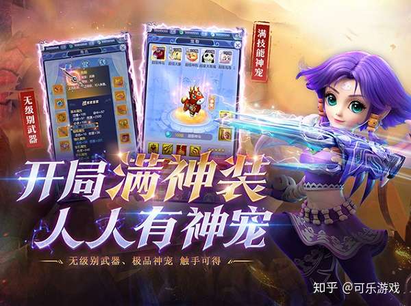 梦幻西游新手礼包序列号梦幻西游新手礼包序列号，开启你的冒险之旅-第3张图片