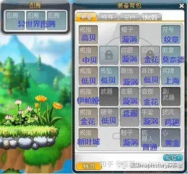 冒险岛挂机一天多少金币冒险岛挂机，探索与休憩的完美结合
