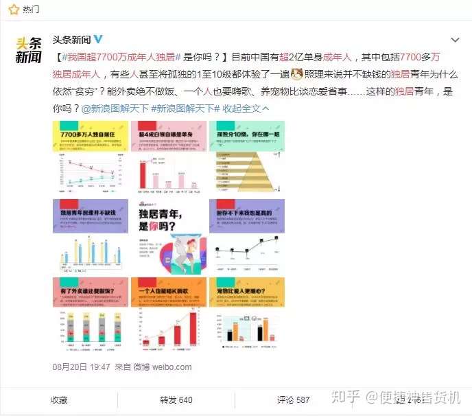 日韩成人文化现象的探讨