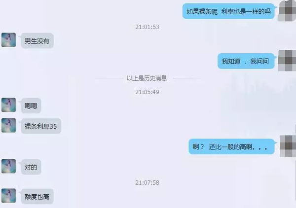 裸条下载裸条下载，风险与应对策略-第1张图片