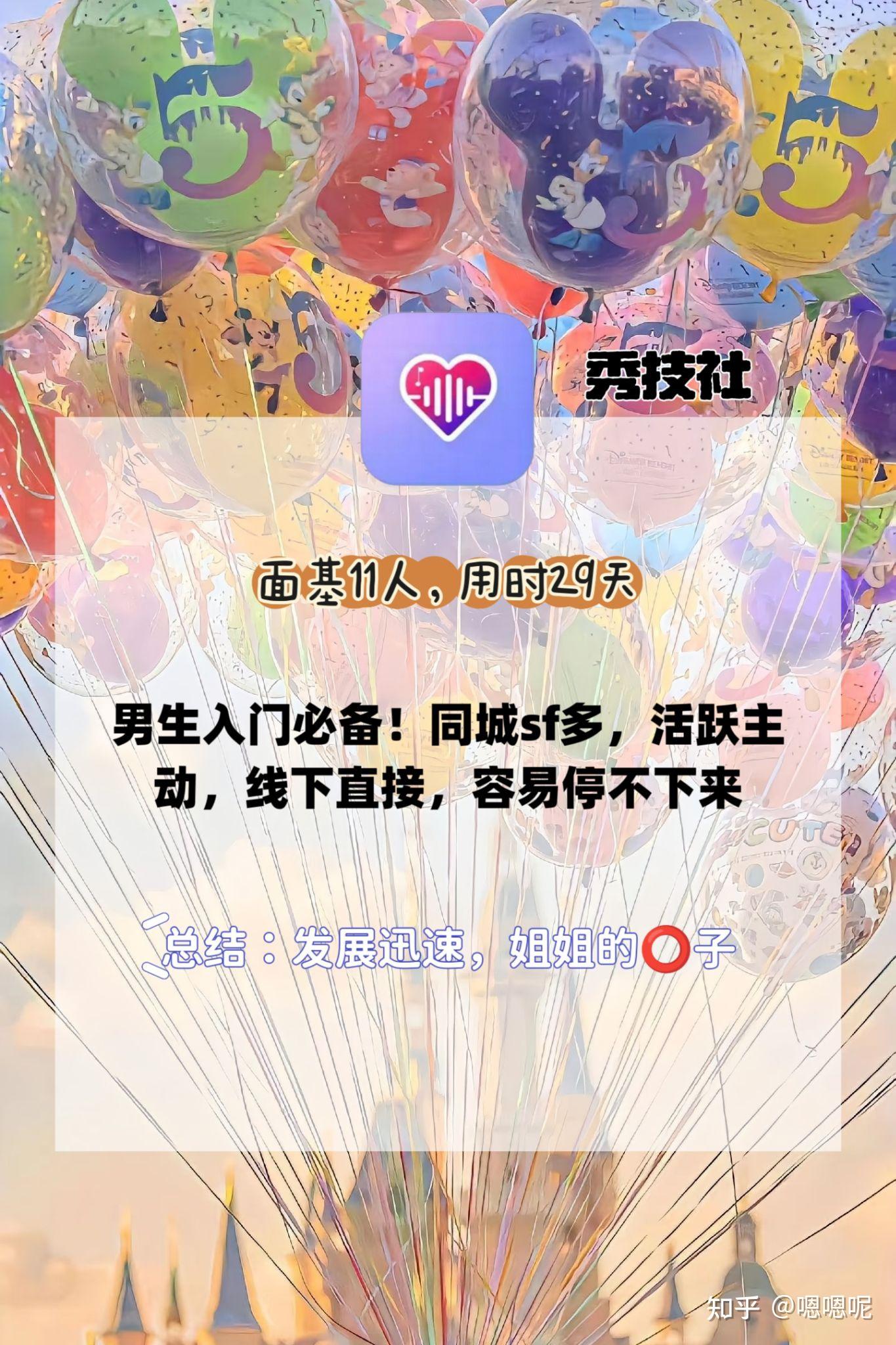十大夜间app软件排行榜下载十大夜间必备APP软件排行榜下载-第2张图片