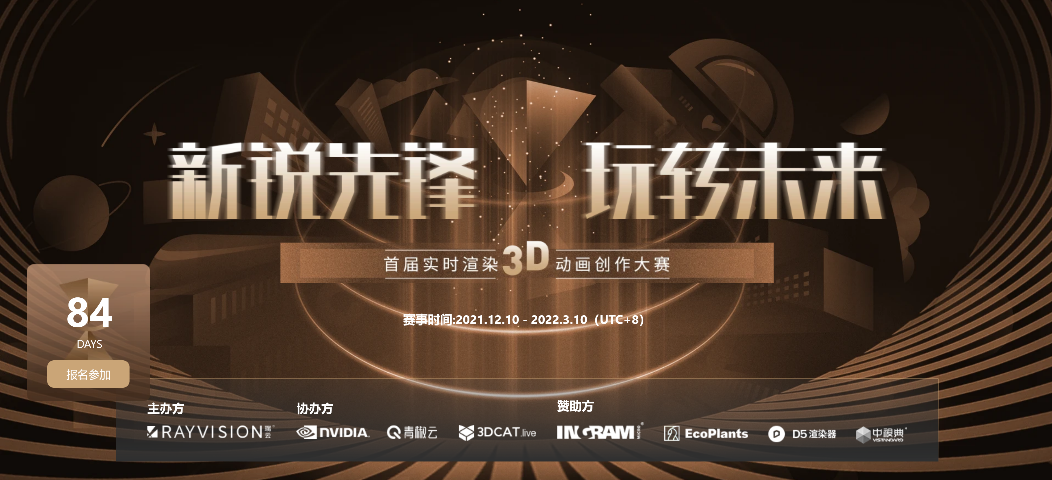 新cg新CG技术，引领未来视觉体验的革命