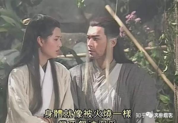 肉版浪妇小龙女肉版浪妇小龙女，传统与现代交织的传奇故事-第3张图片