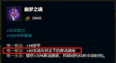 影流之主，实力与威力的深度解析-第2张图片