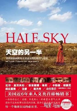 多夫现象，社会变迁下的多元家庭结构-第1张图片