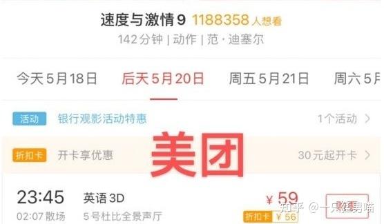 男生与女生合作开发软件，探索亏亏的背后-第1张图片