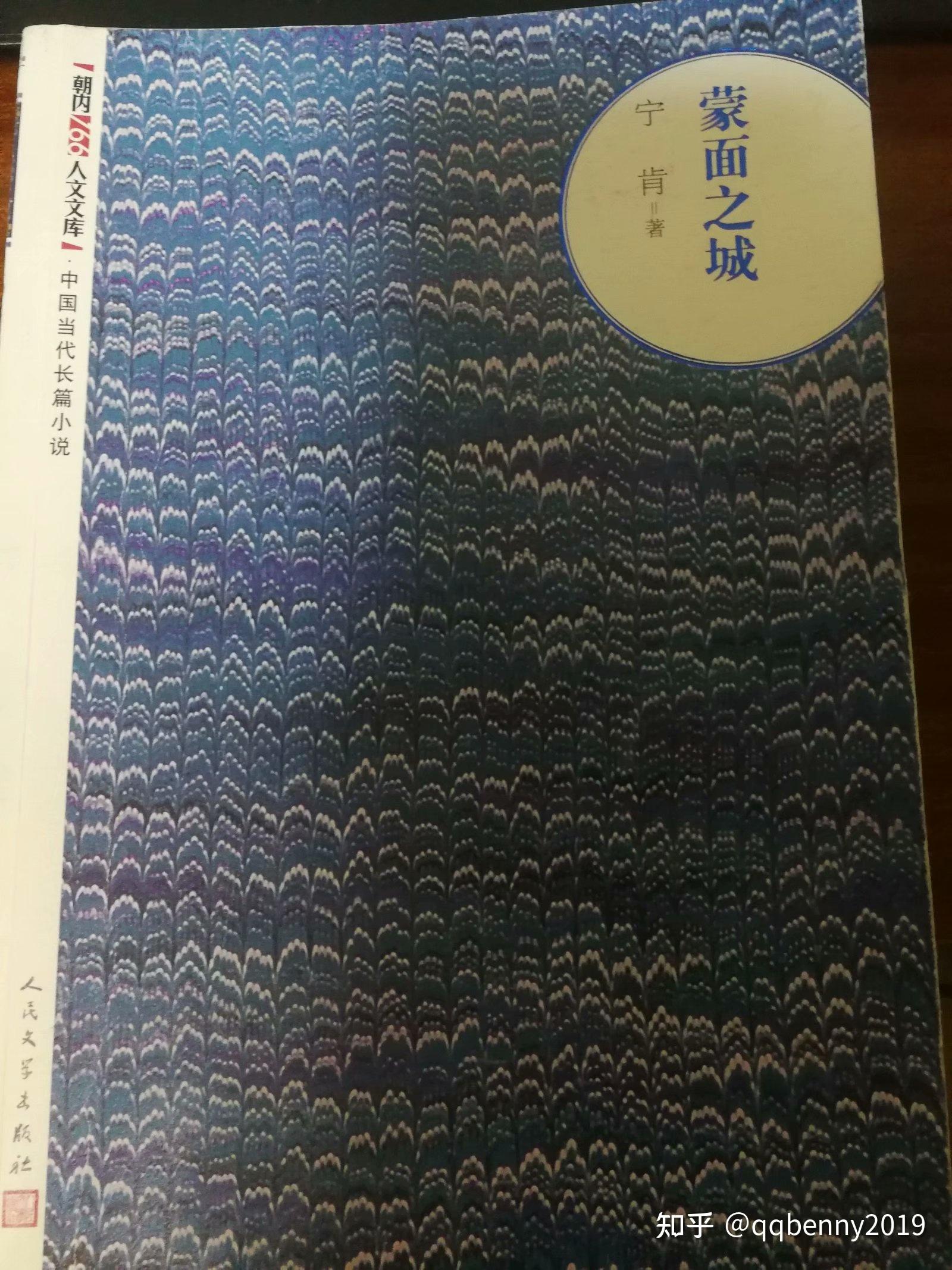 一女多男辣文，情感交织的都市传奇-第1张图片