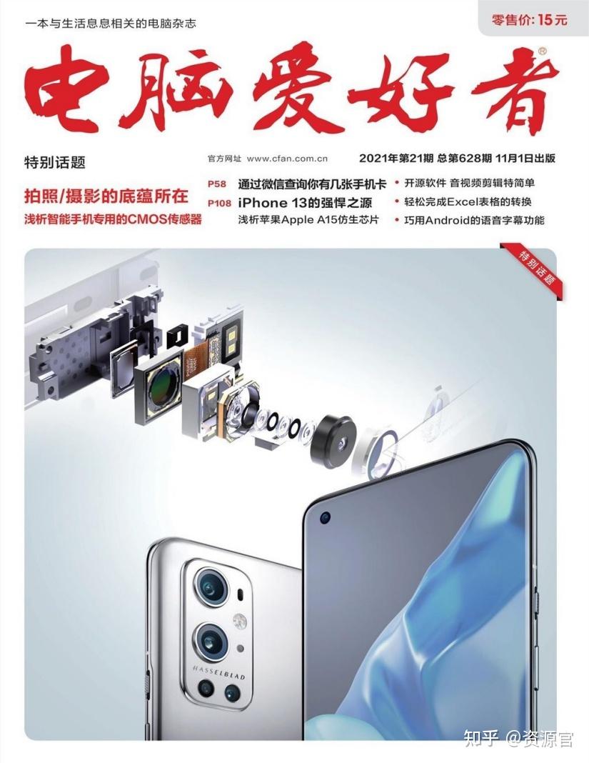 亚洲卡5卡6卡7卡2021入口_第67集探索亚洲卡5卡6卡7卡在2022年的发展与应用