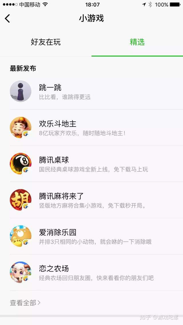18款禁用软件app传媒下载警惕非法下载，关于18款禁用软件在传媒中的风险与警示
