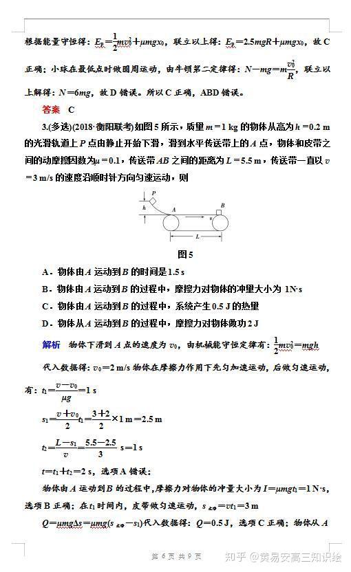 深入解析5may10与XXXXXL56endian的关联与应用-第1张图片