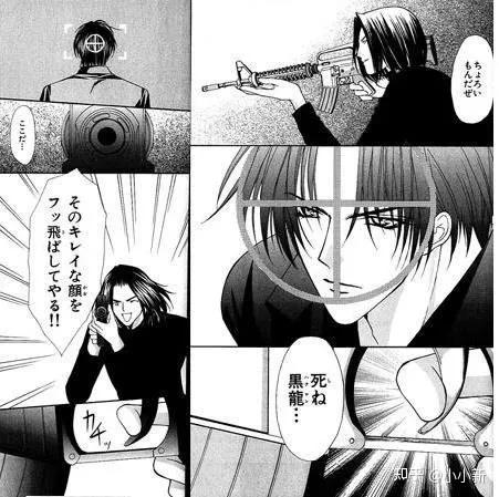 类似霸王爱人的漫画霸王情深，一部类似霸王爱人的漫画赏析-第1张图片