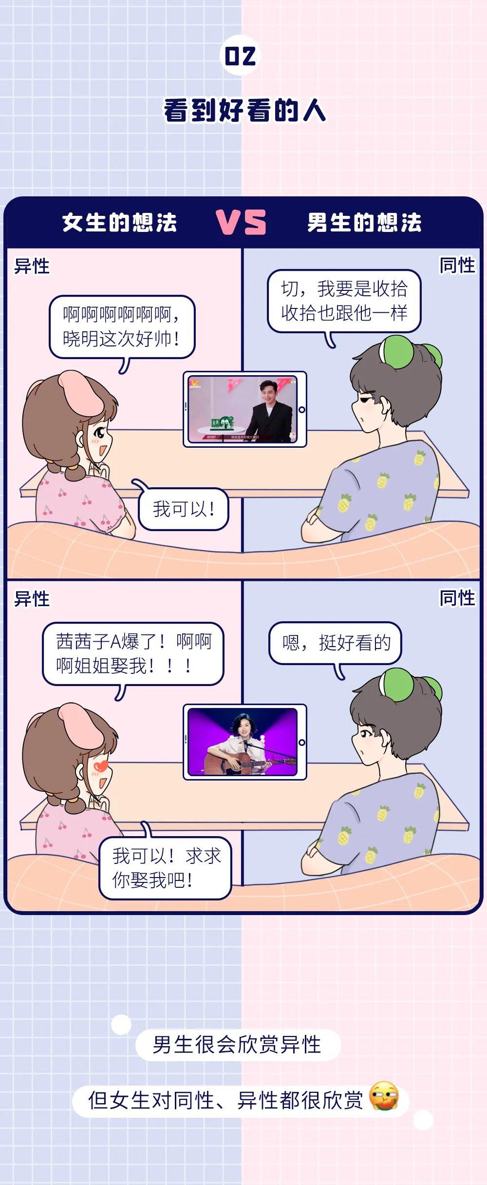男生之间一起做亏亏的事情软件男生之间共同探索的有趣世界——一起做那些亏亏的事情的软件-第2张图片