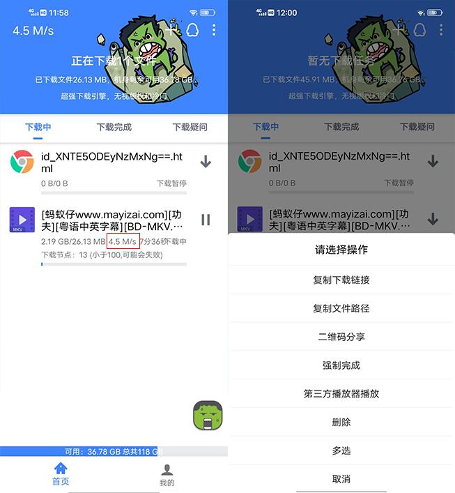 绿巨人app跳转入口下载官网绿巨人APP跳转入口下载指南-第3张图片
