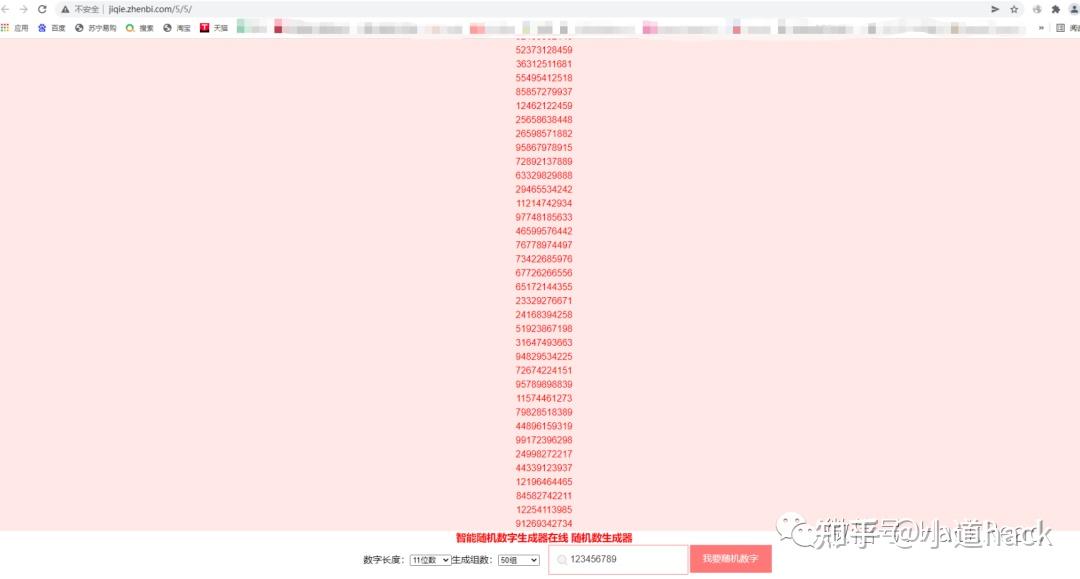 QQ学生卡怎么弄QQ学生卡，如何轻松获取与使用-第2张图片