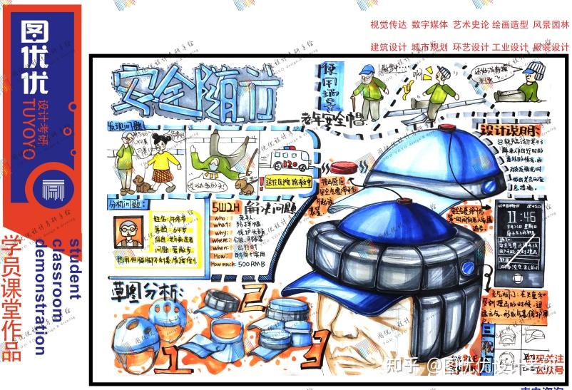 优优漫画，探索漫画艺术的魅力之旅