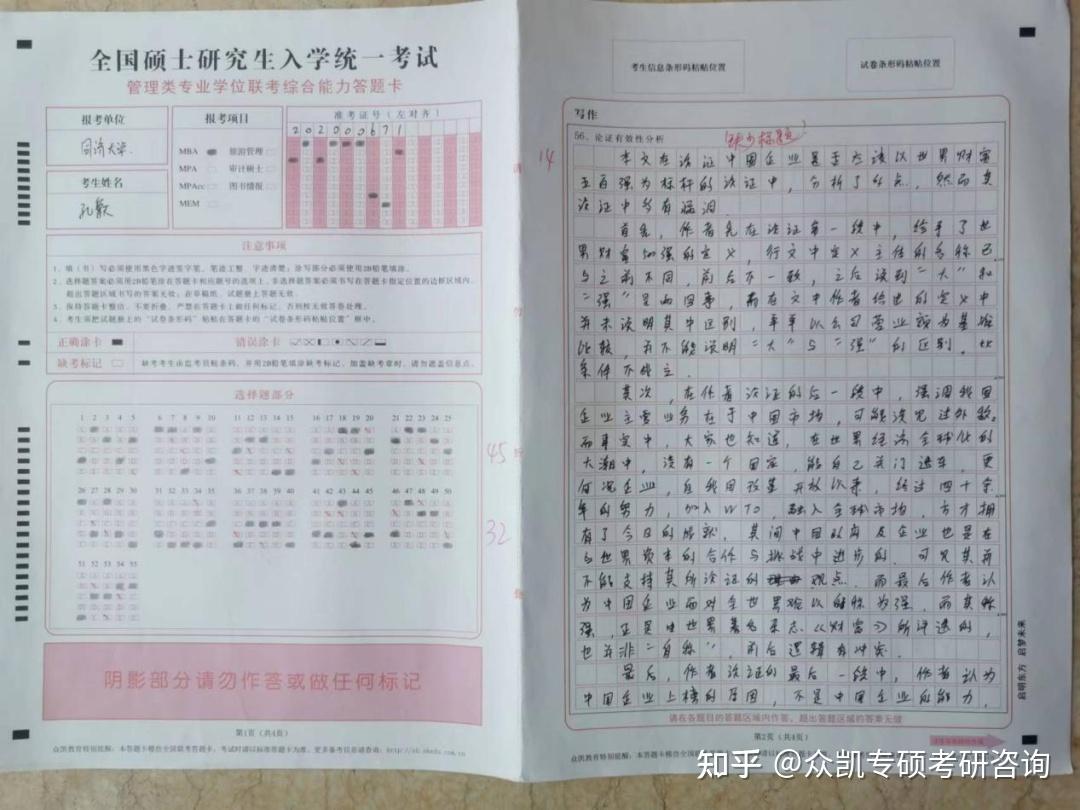 多男主1v3上岸最新章节多男主的挑战，1V3上岸的勇气与智慧-第3张图片