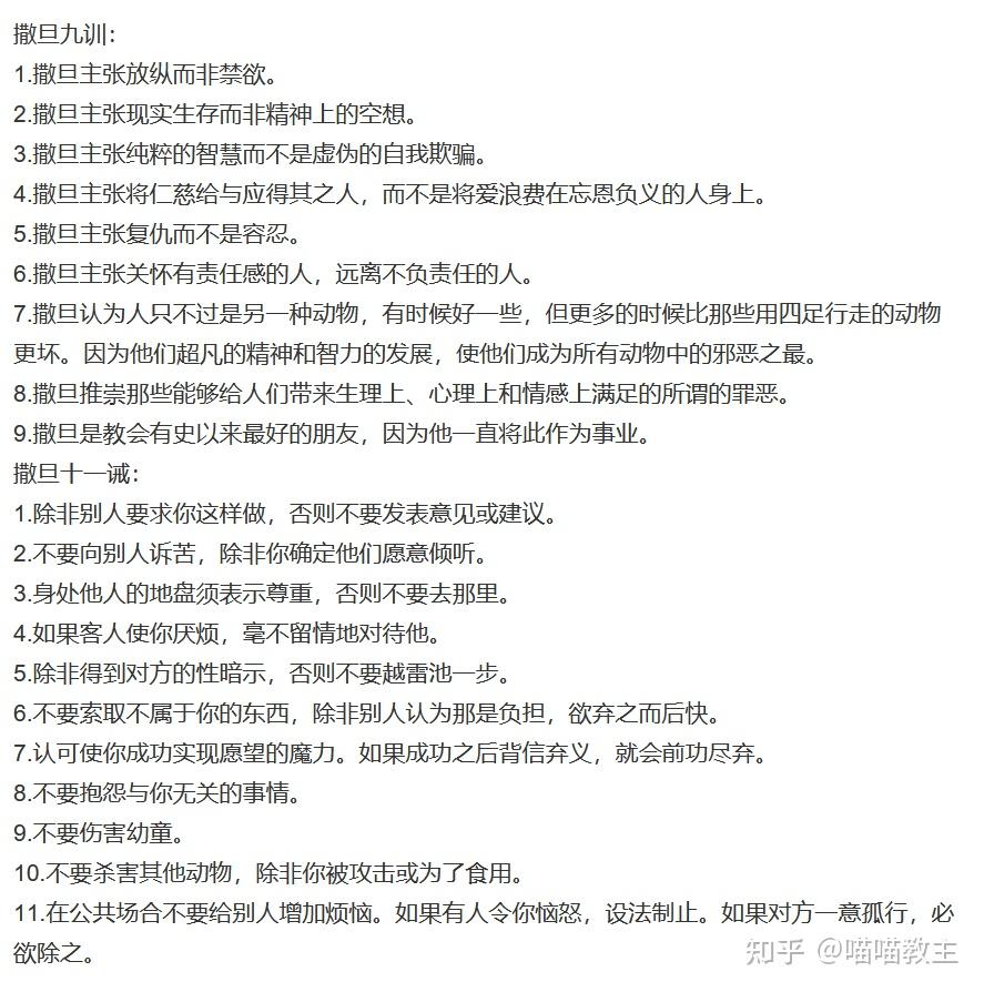 岳的秘密世界，一次意外的探索-第3张图片