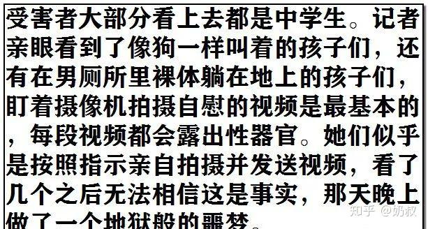 两天晚上睡了三个男人一晚与三个女高中生的不寻常经历-第1张图片