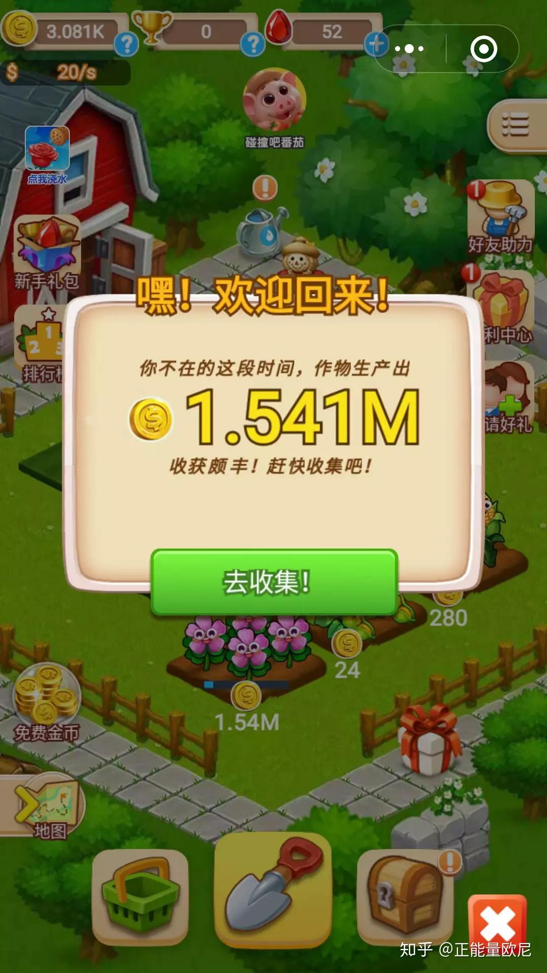 最坑爹的游戏攻略视频最坑爹的游戏攻略，如何应对那些让人哭笑不得的挑战-第2张图片