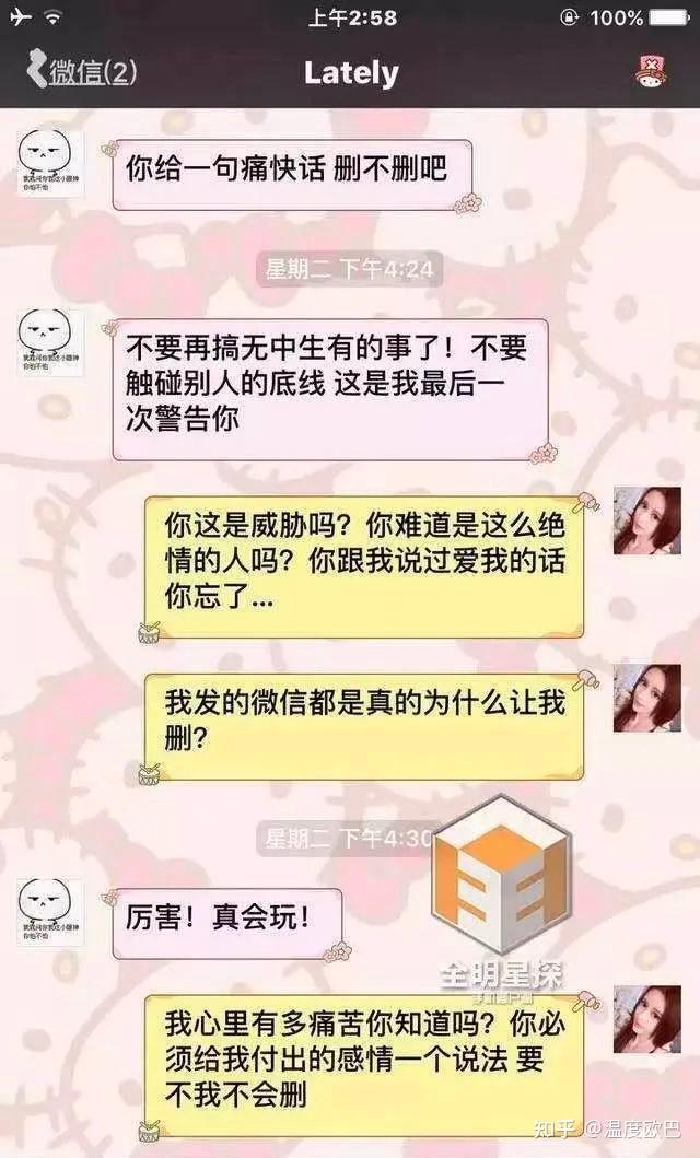 吴亦凡问小G娜舒服吗音吴亦凡与小G娜的互动，关于一次关于舒适度的探讨
