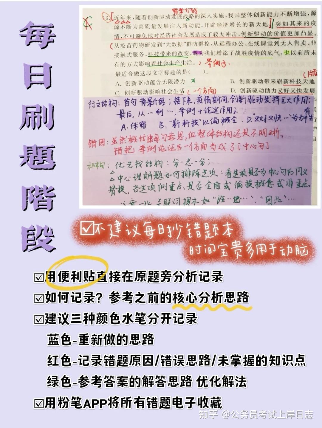 高清论坛思路网——探索知识交流与资源共享的新天地