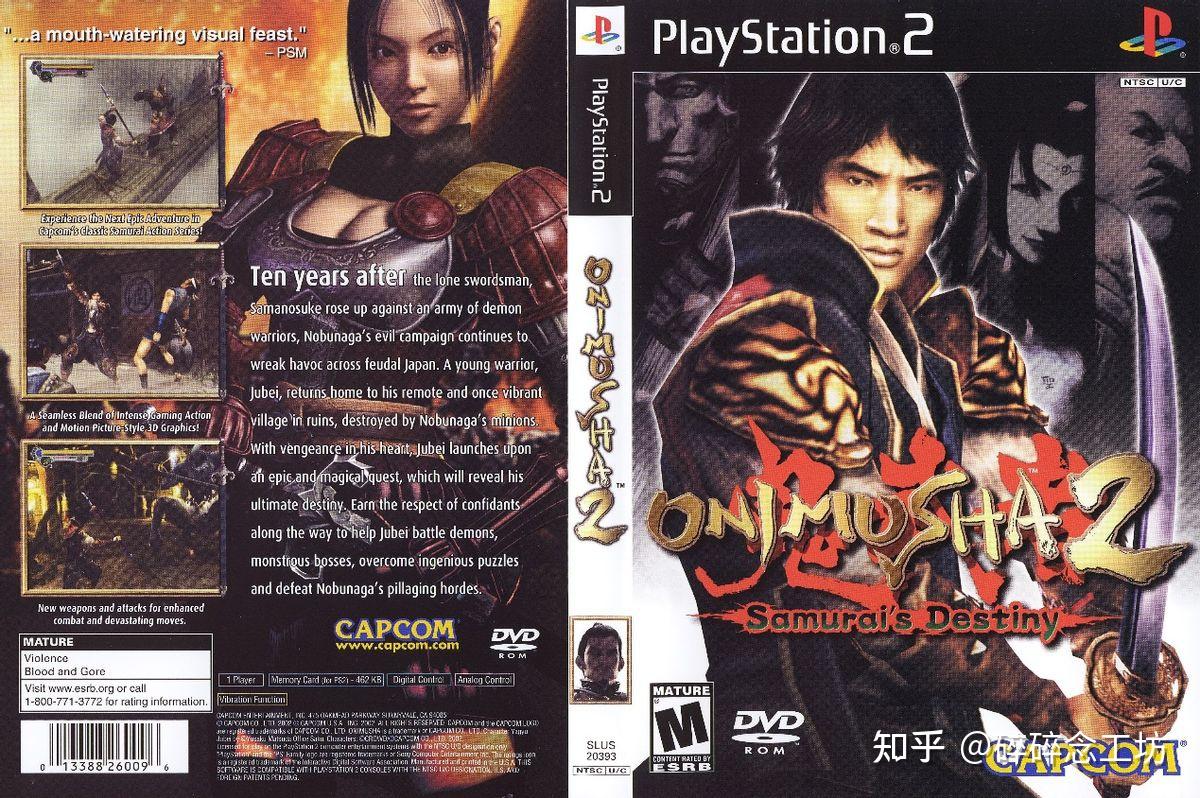 ps2经典游戏推荐相册经典永流传——PS2上的那些不朽之作
