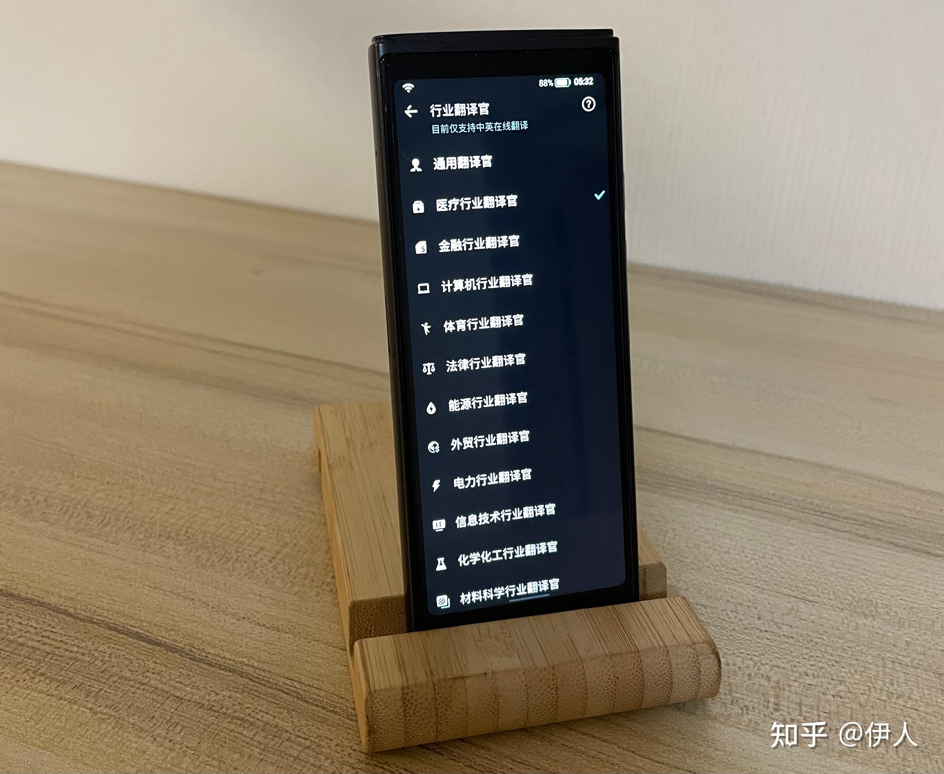 rpg翻译神器RO翻译机任务，探索语言沟通的未来