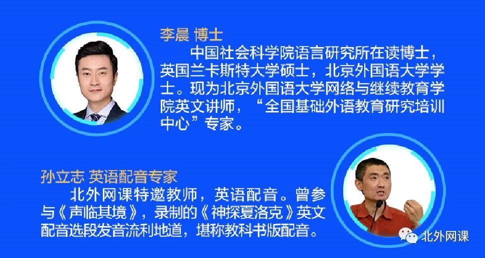 别急，晚上英语老师就是你的人了