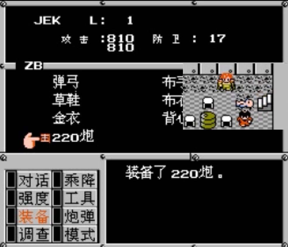 重装机兵2重制版金手指怎么用重装机兵2重制版金手指，游戏玩家的福音-第1张图片