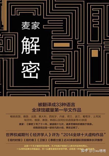 主人与调教俱乐部的秘密世界-第3张图片