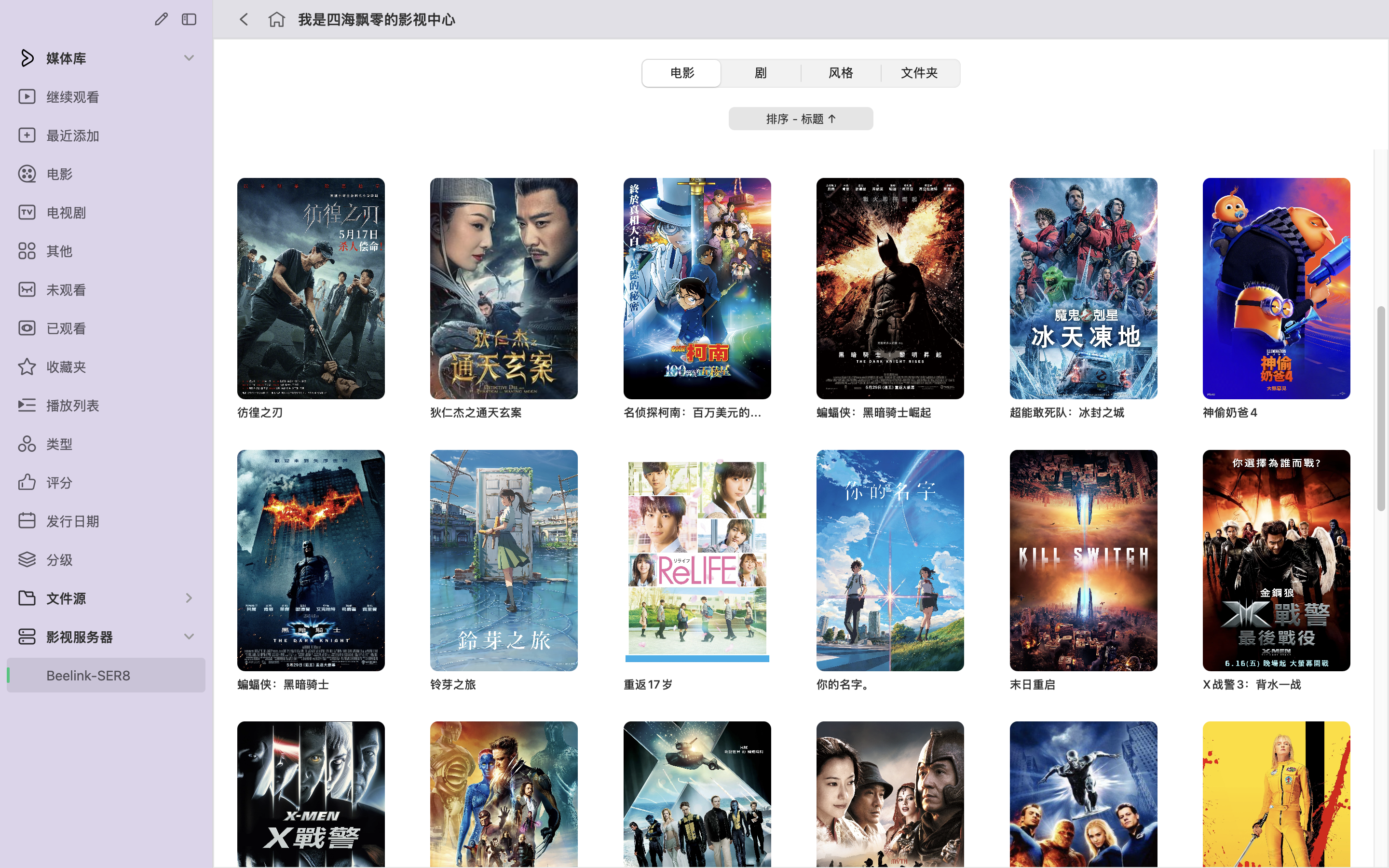 三年片在线观看免费大全——探索与享受影视的乐趣