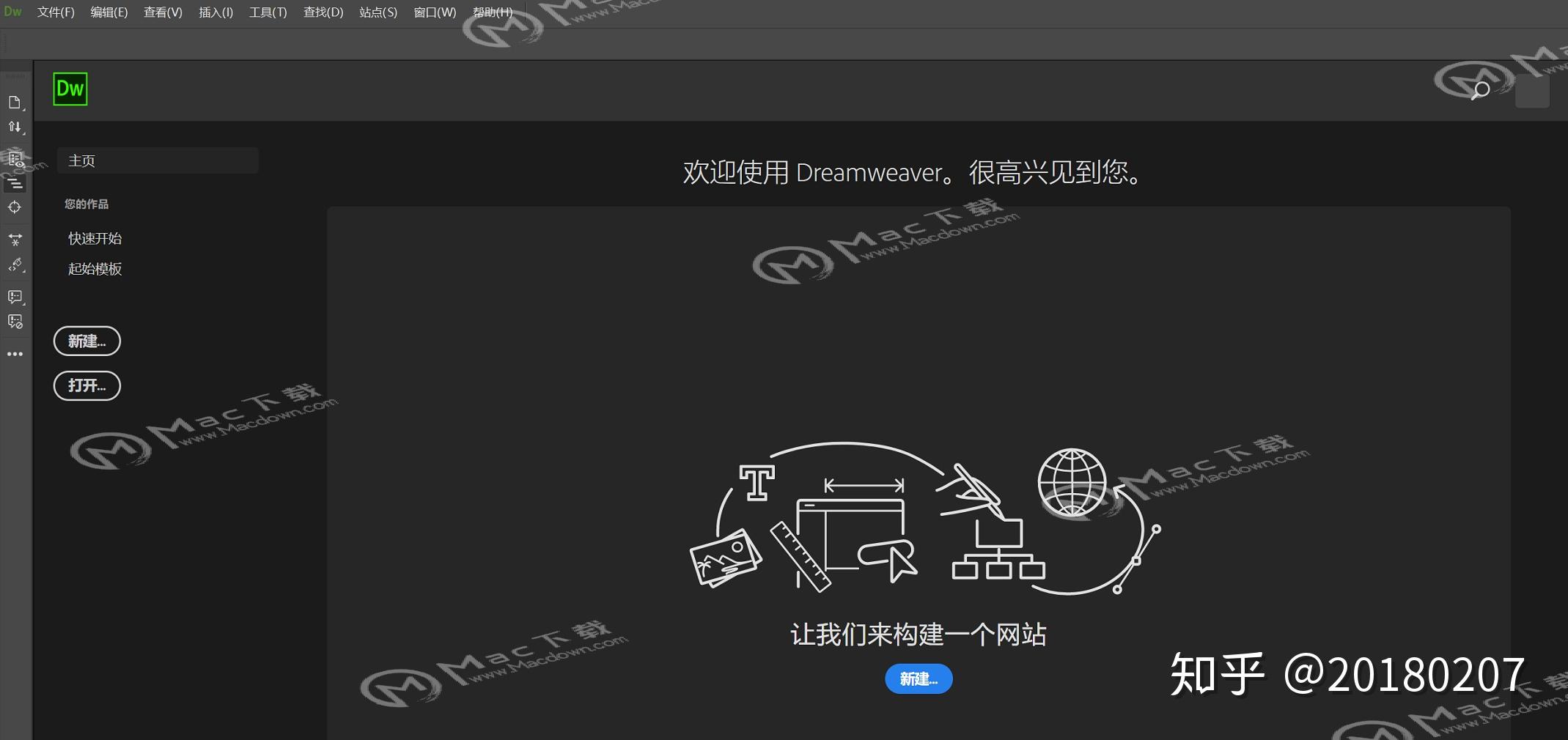 DW成品网站成品视频教学JKDW成品网站建设与视频教学，JK风格应用实例-第1张图片