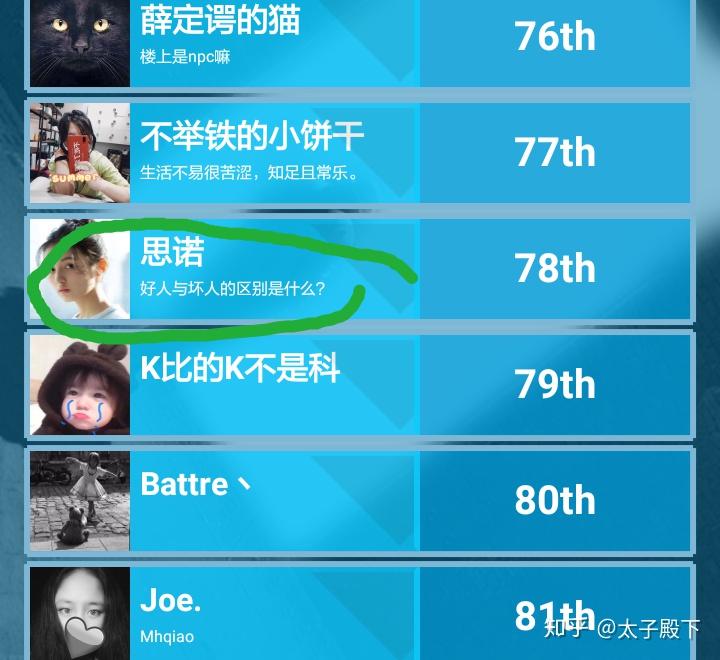 犯罪大师中消失的面孔的答案是什么犯罪大师消失的面孔，迷雾中的真相