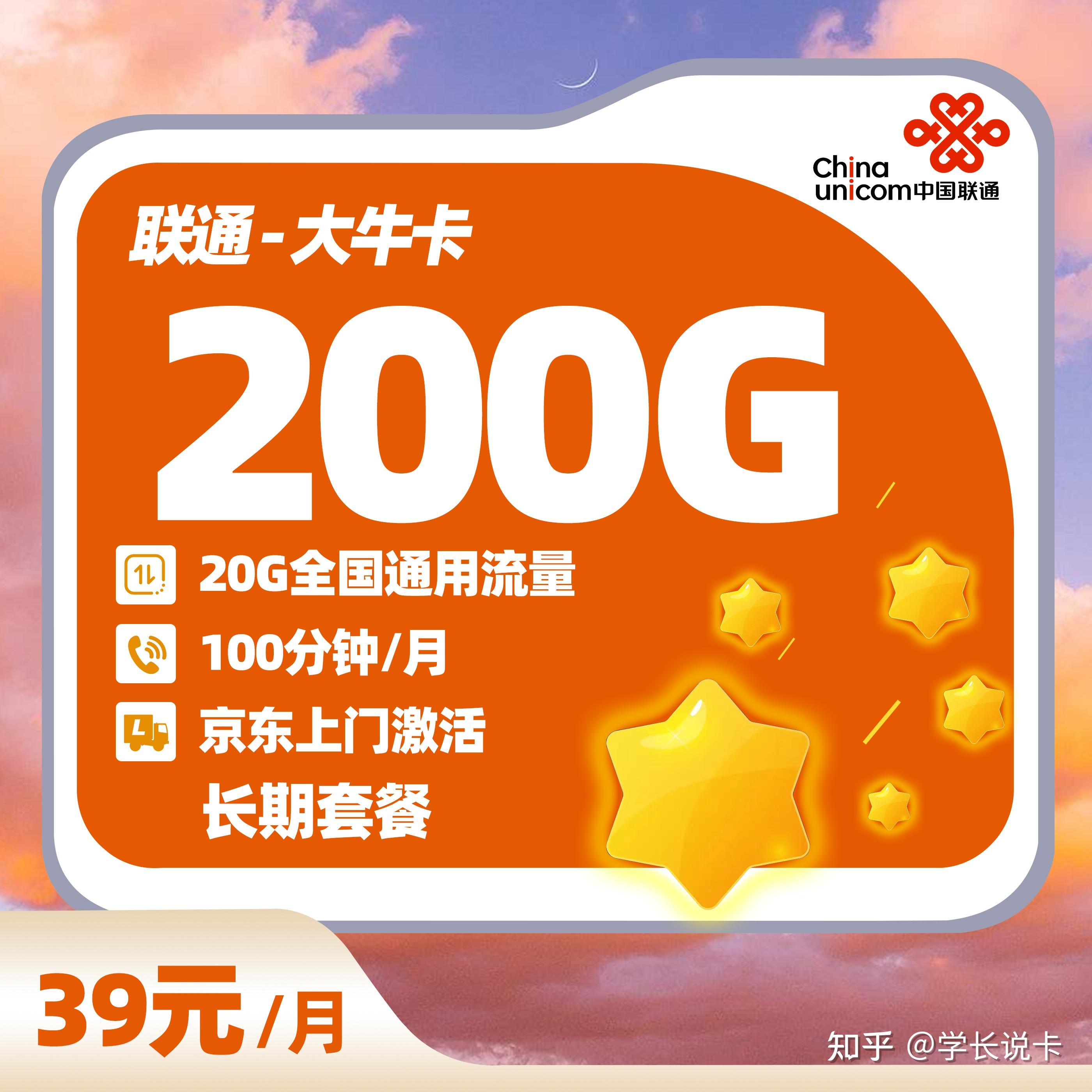 国产免费1卡2卡，便捷实惠的移动网络体验