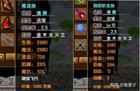 造梦西游3枯叶灵造梦西游3之枯叶灵的奇幻之旅-第1张图片