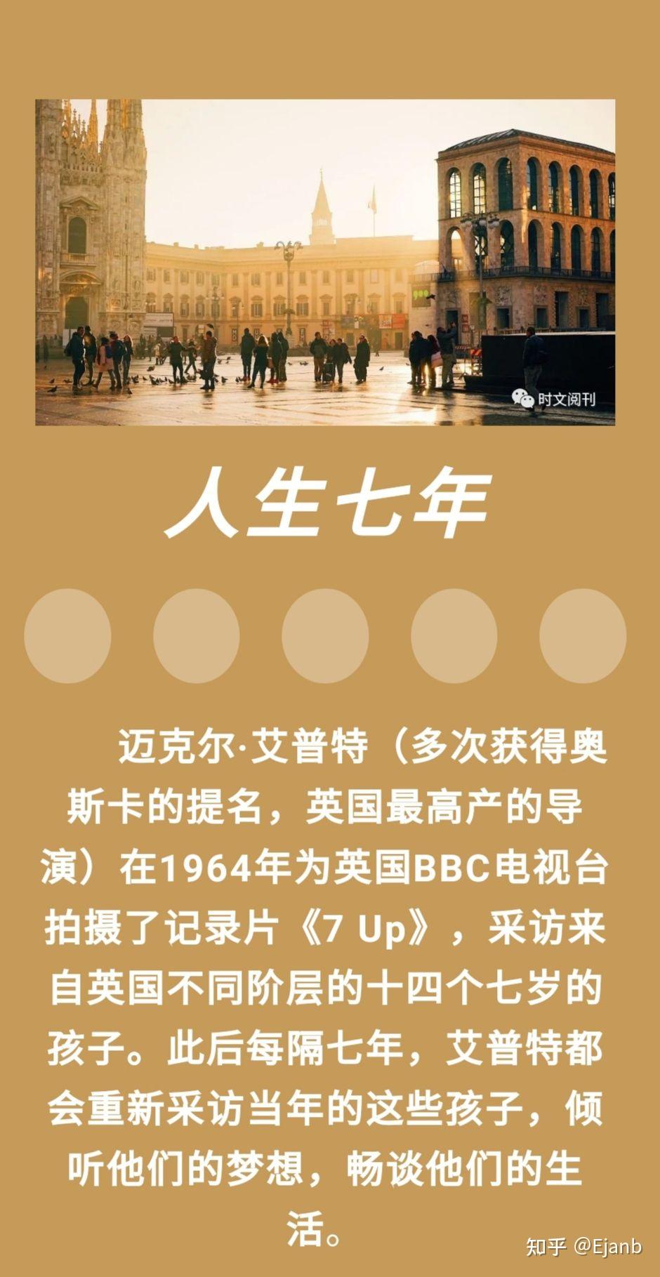 穿越时空的1819-XXXXXL之旅-第2张图片