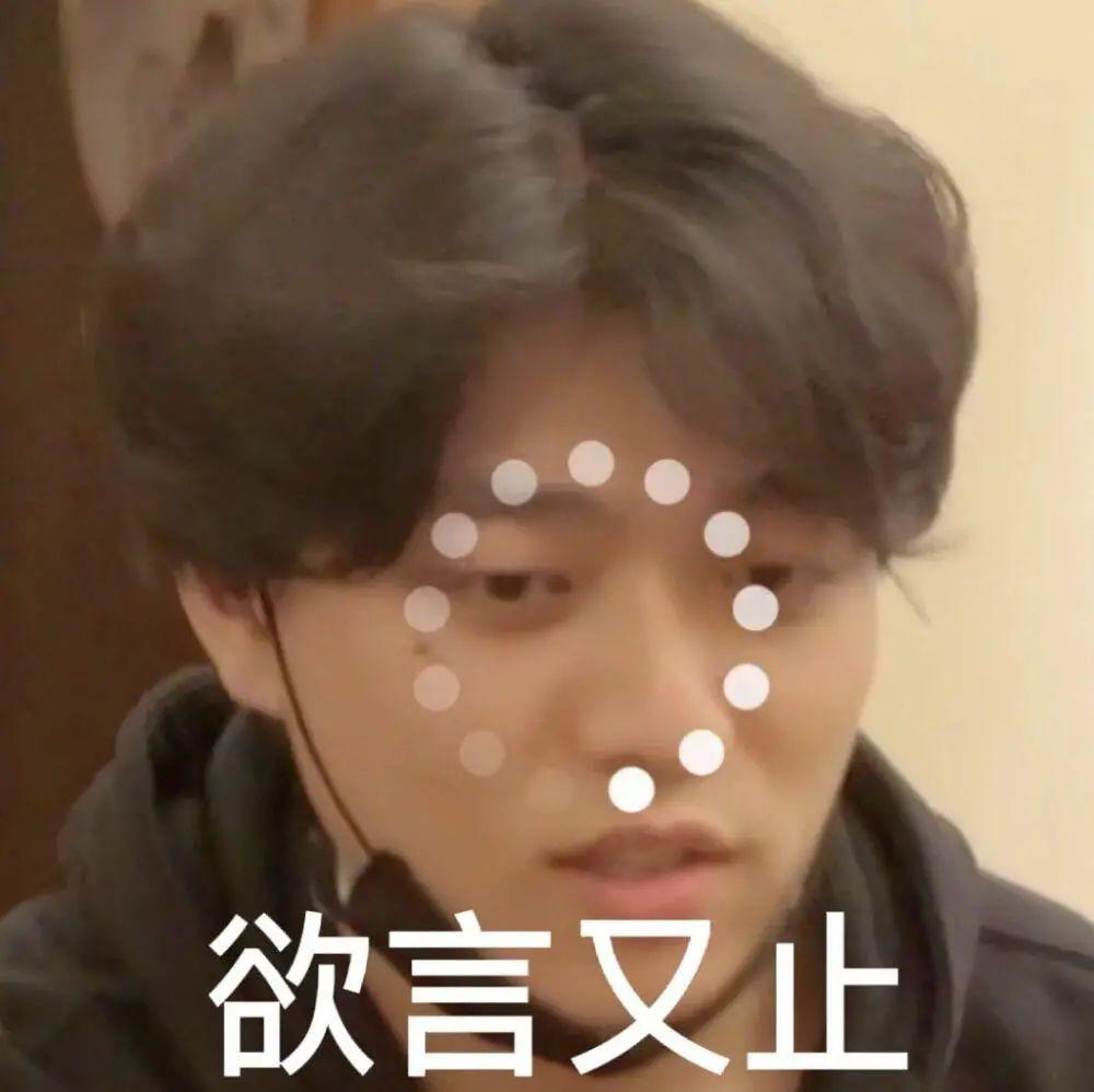 yygq是什么梗揭秘网络流行语yygq，梗的来源与解读