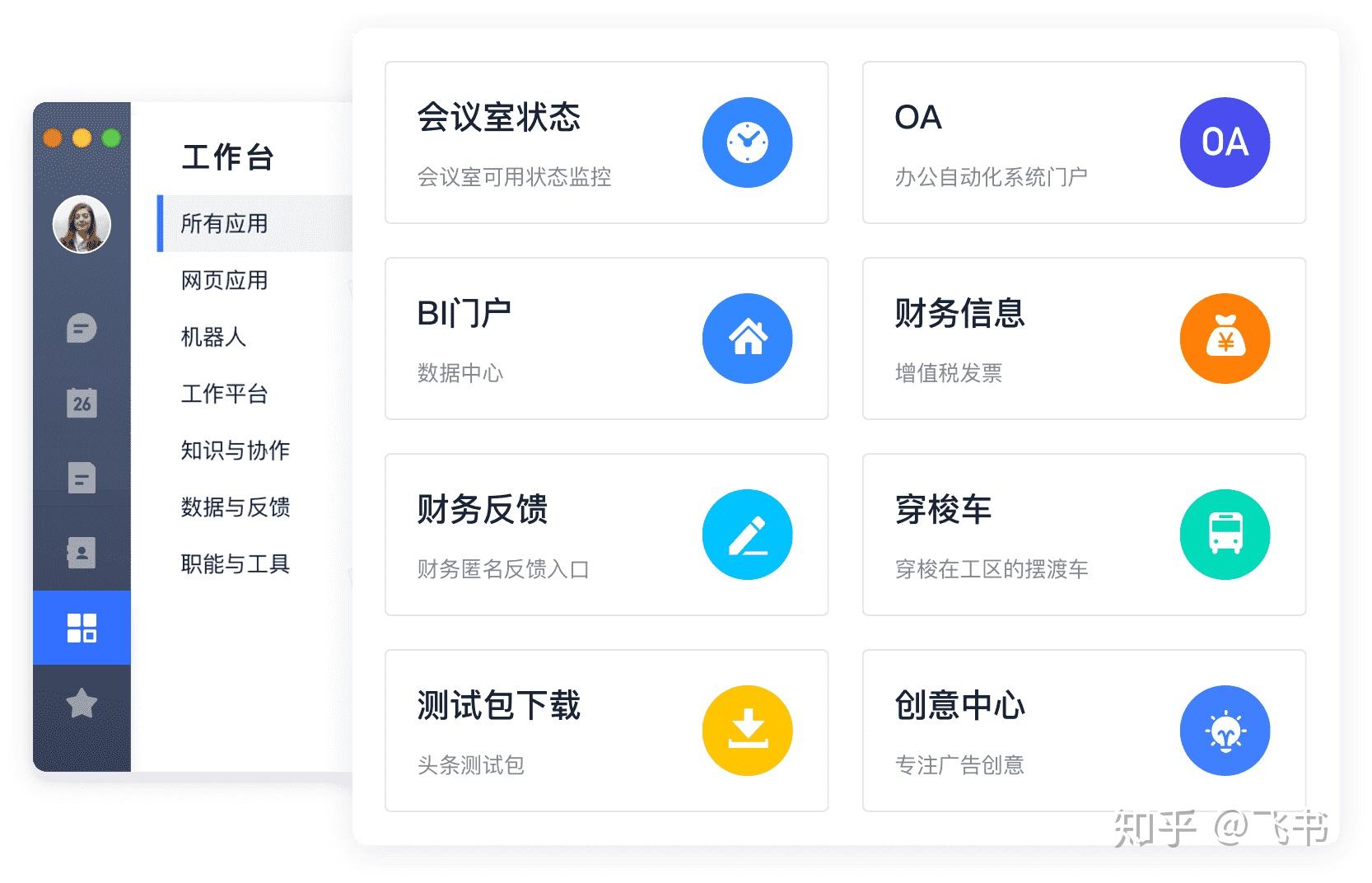 常州大学城论坛，交流与成长的网络平台-第1张图片