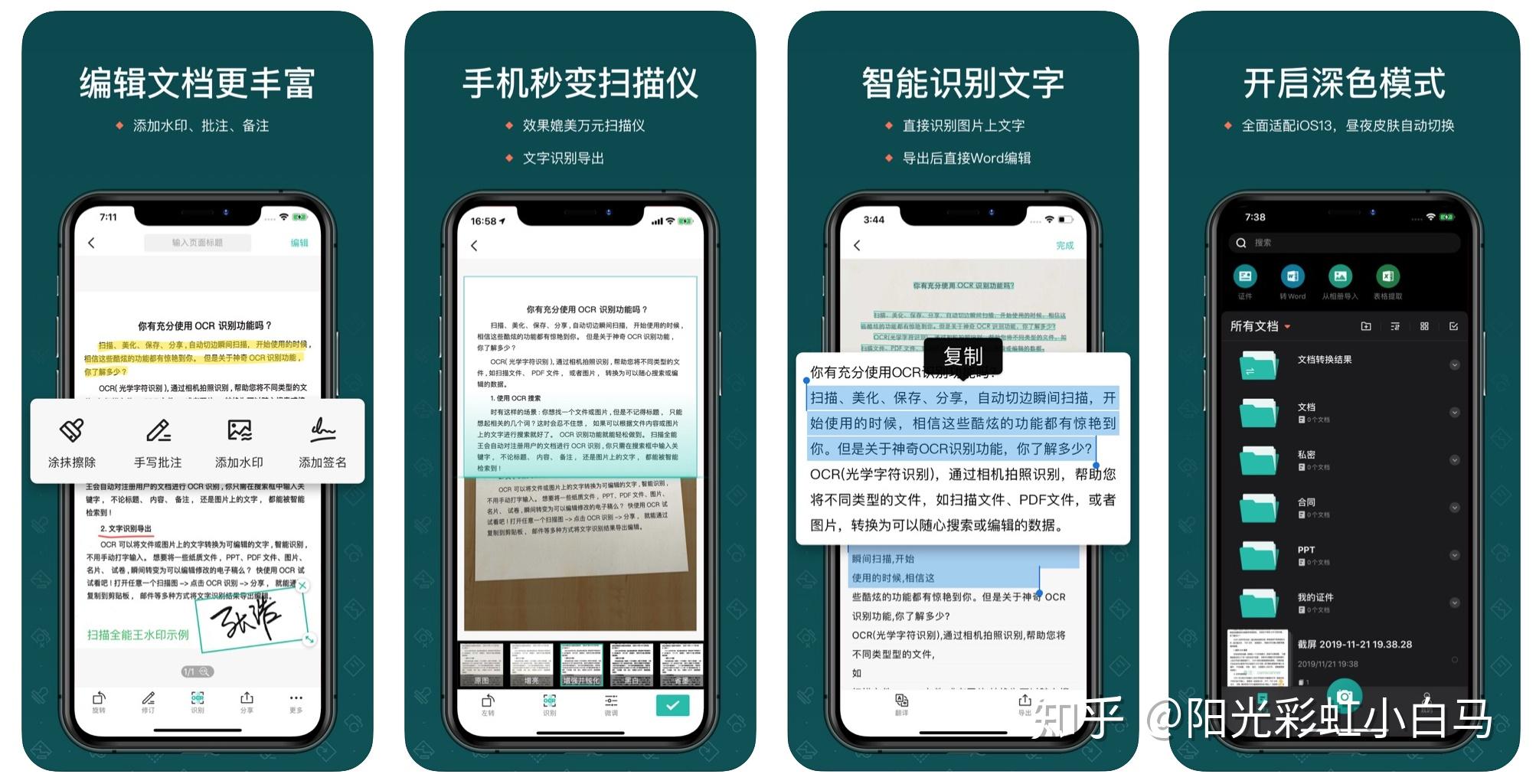 骚狐app骚狐app，探索数字社交的新领域
