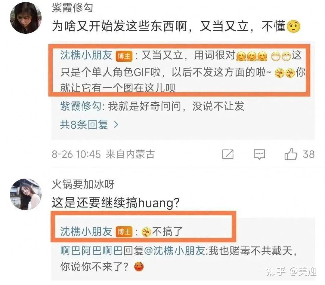 沈樵电影在线观看国语视频沈樵与电影，光影之间的艺术探索-第1张图片
