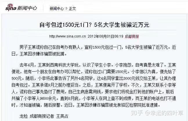 成人内容观看的注意事项与合法途径探讨-第2张图片