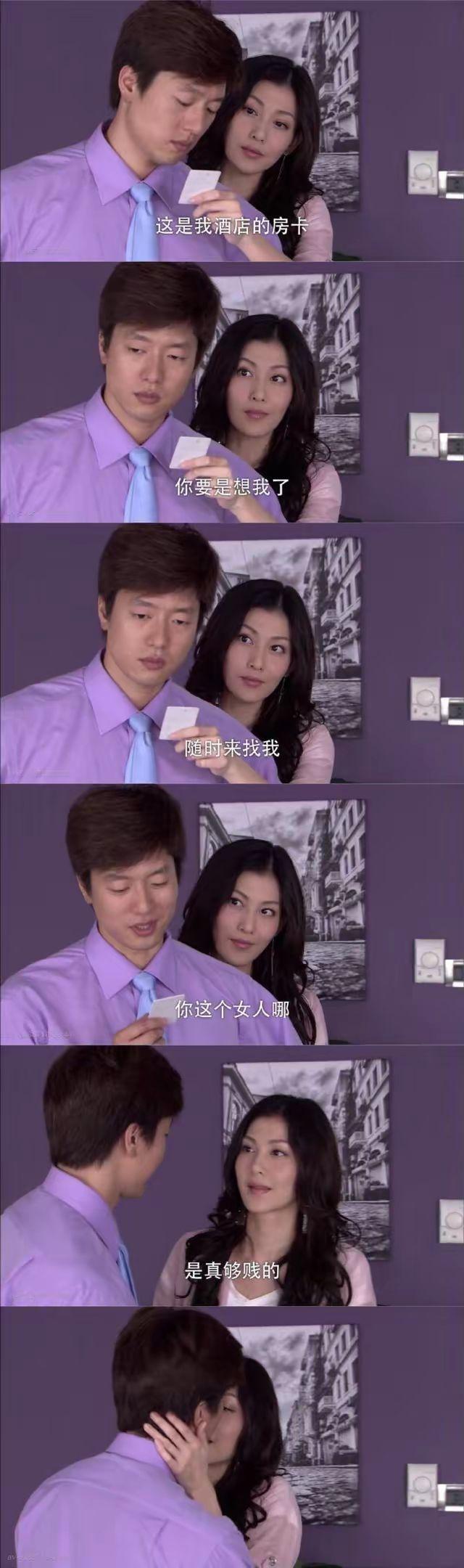回家的诱惑全集剧情介绍-第2张图片