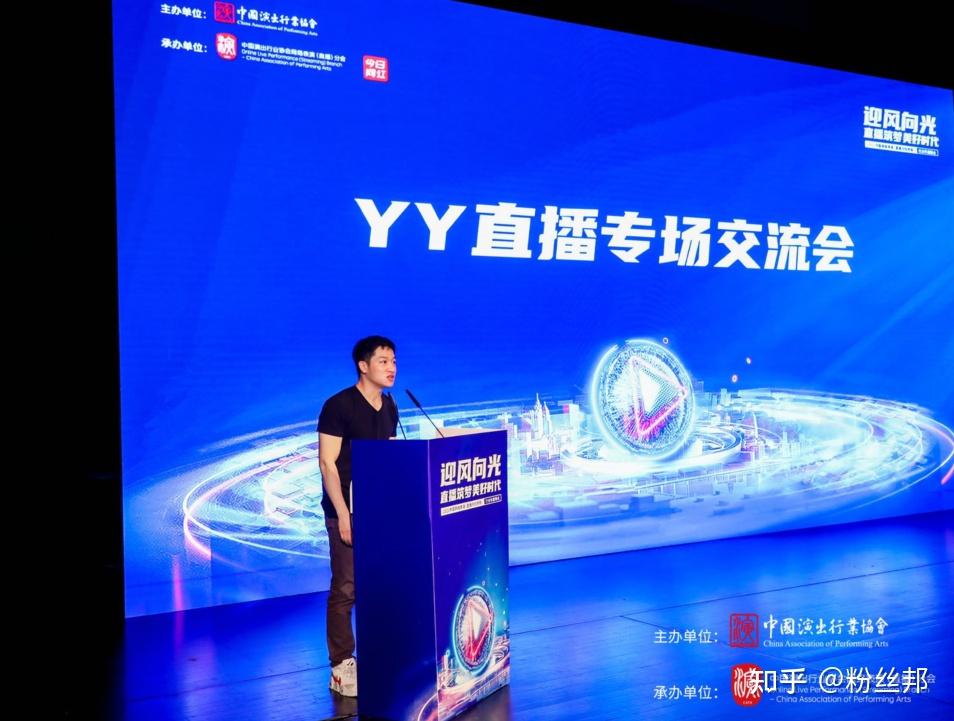 歪歪直播视频歪歪直播视频，网络时代的视听新体验-第2张图片