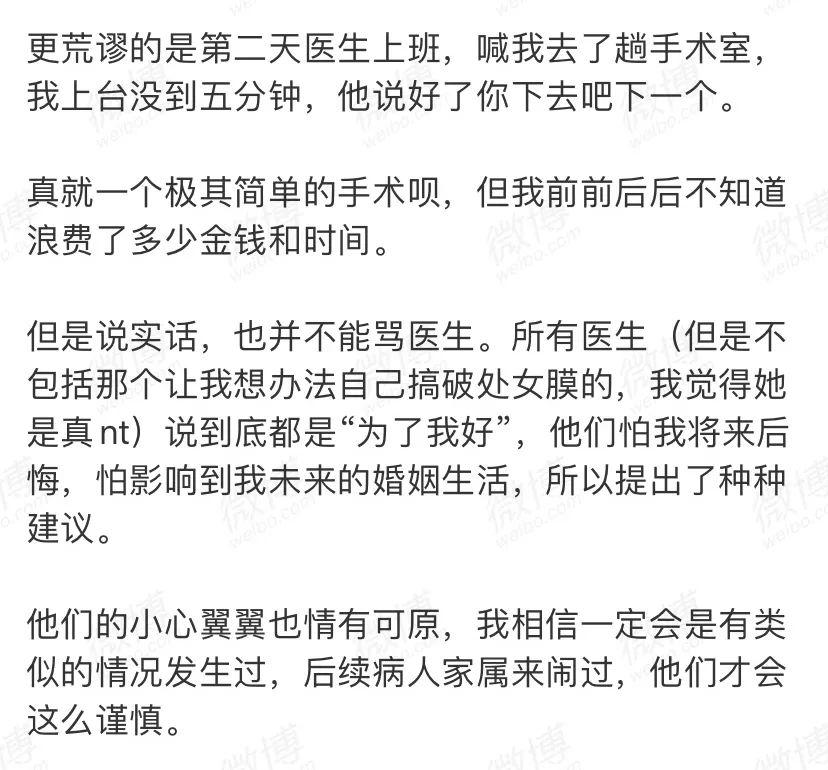 男票c我当男朋友C我时，我会这样回应-第2张图片