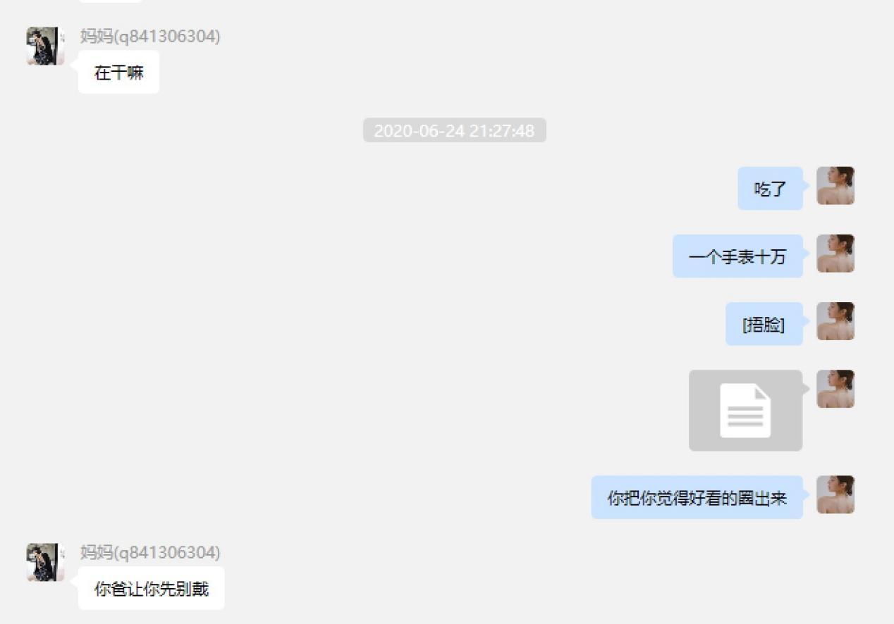 富二代f2抖音app下载地址富二代F2的抖音之旅，从下载开始
