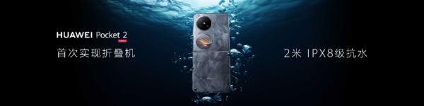 ipx580IPX580，防水技术的创新与突破