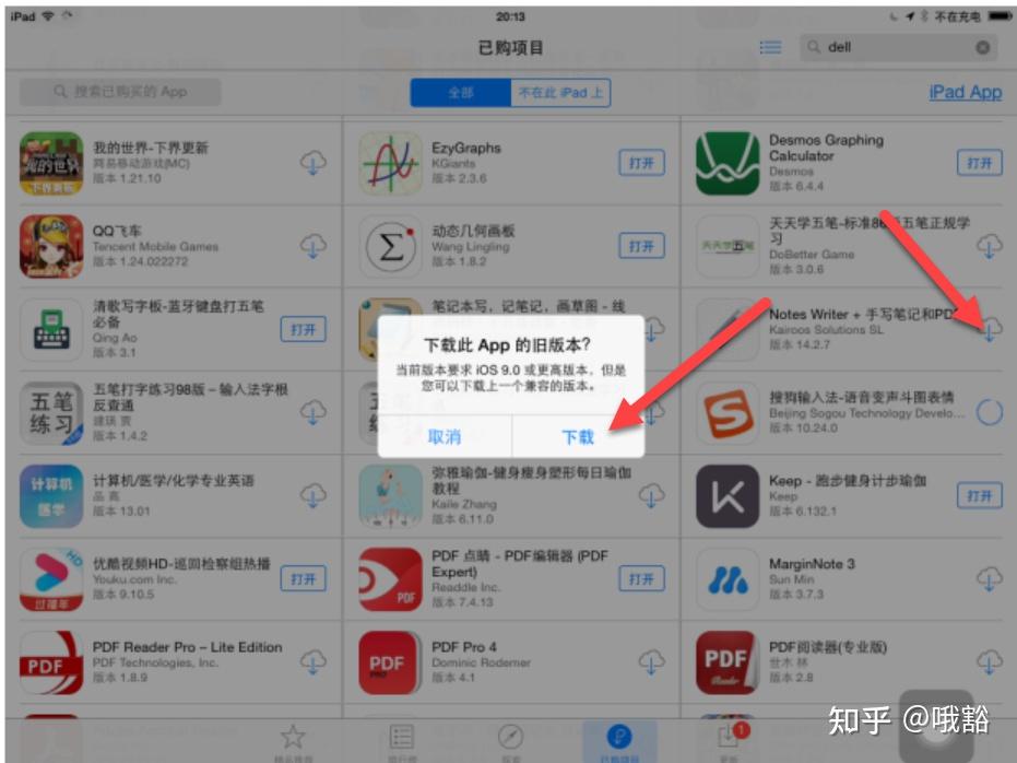 关于100种禁用的视频软件IOS的深度解析-第2张图片